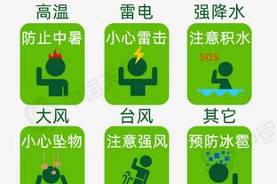 18luck首页截图4