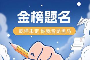 六台：哈维可能改变离任决定，若德科继续被信任哈维将离开