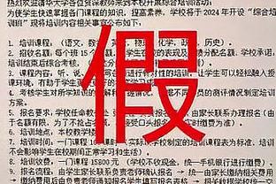 哈曼：多特这样踢进不了前四 泰尔齐奇是最可怜的人