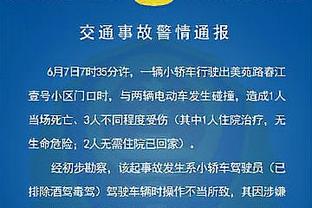 名记：尼克斯将阿努诺比视为提高下限的配角 还会继续追超巨