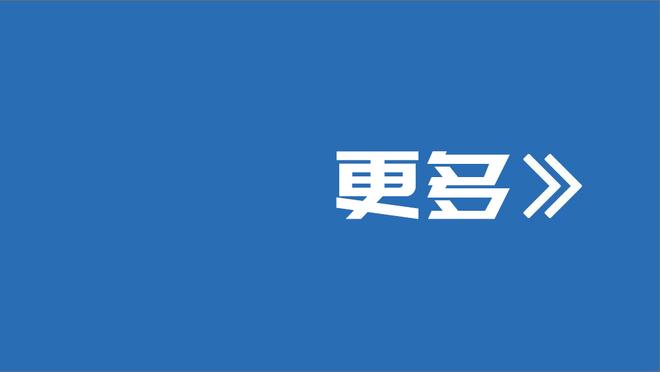 自信中投！巴特勒不暂停压时间 顶着防守干拔压哨绝杀