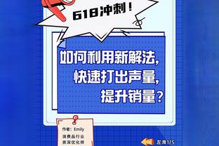 还得等！姆巴佩：我还没决定未来，俱乐部内部也没人讨论这事？