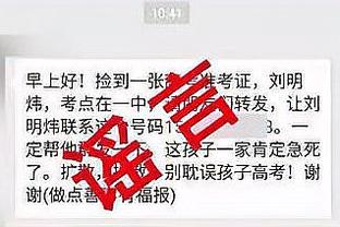 至少缺席两周！名记：文森特接受了膝盖引流和PRP治疗