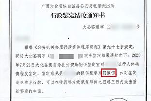 必威代理网址截图4