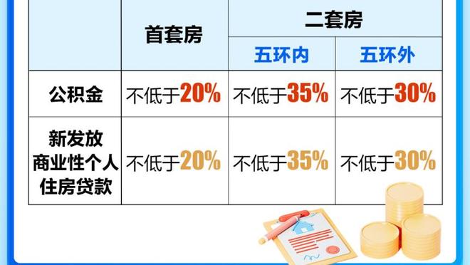 上座率不足50%！迈阿密本场观众数28614，国立竞技场能容纳6.8万