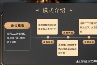 嗝，吃撑了！TJD次节仅出战6分半 连续内线吃饼&7中6砍13分