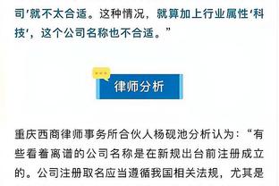 开云官网在线客服电话截图0